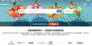 DepositPhotos中国官网，全球知名的在线图库和摄影平台未分类海迹轩